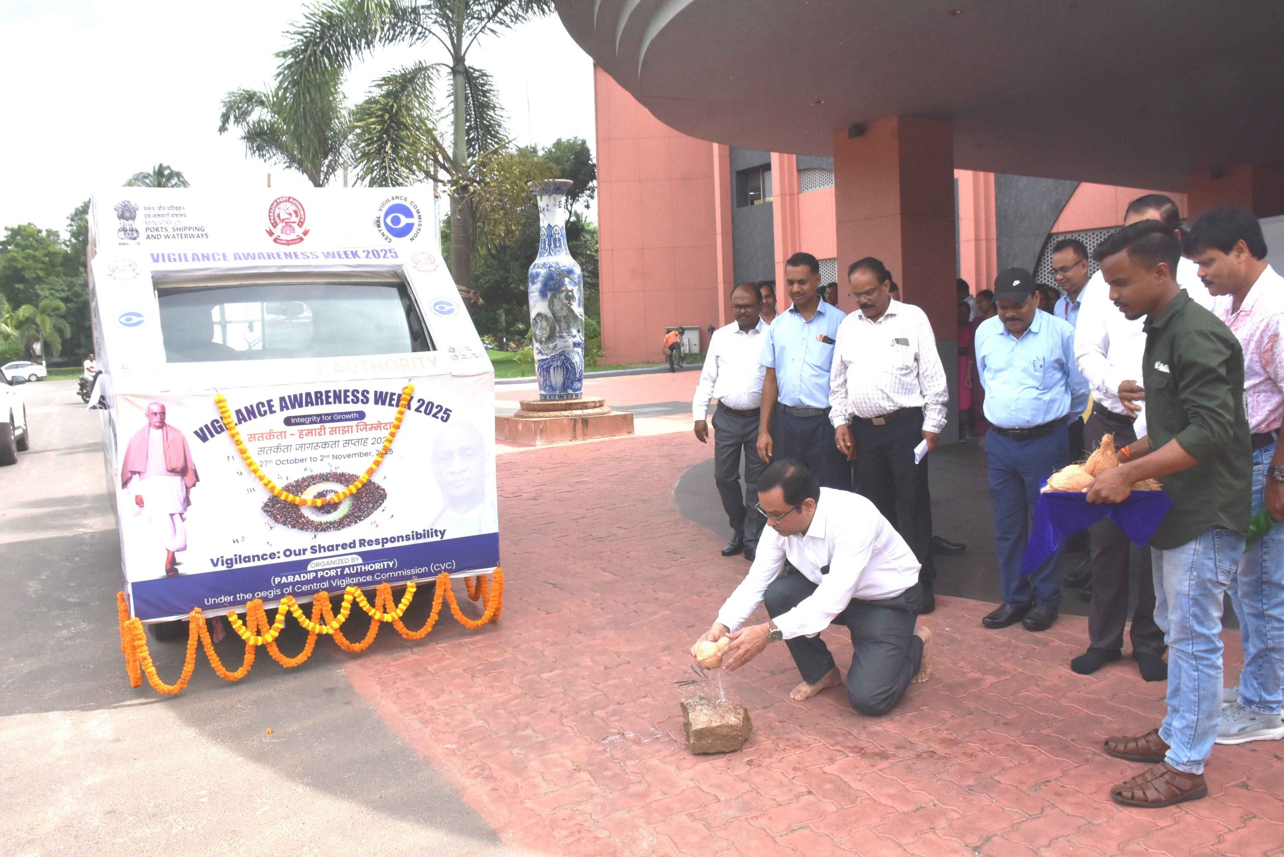 Vigilance Awareness Week 2025 commenced at PPA.