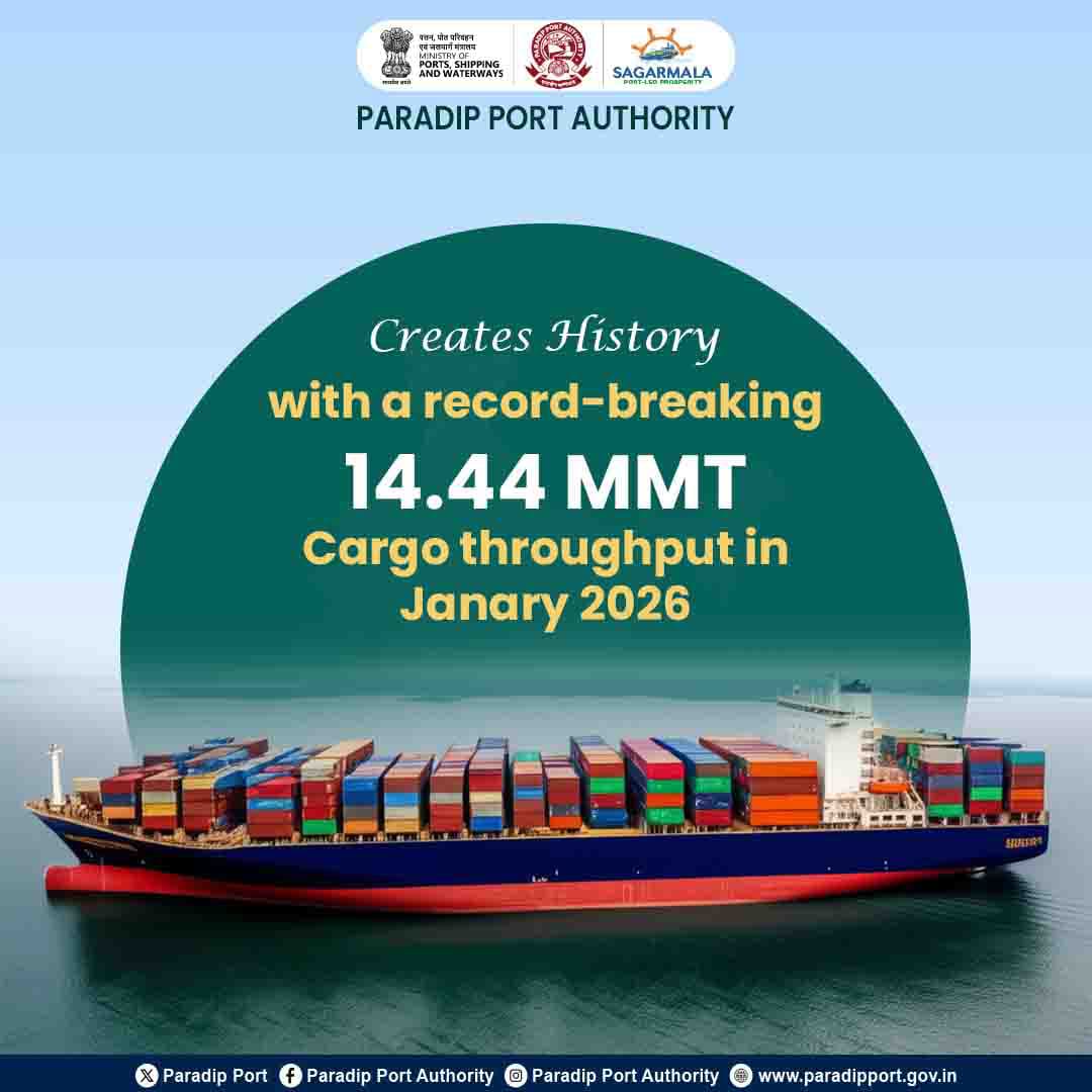 Paradip Port Authority Sets New January Record with 14.44 MMT Cargo Handling.